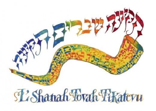 Rosh Hashanah, L' Shanah Tovah Tikatevu